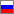  Return to Russian 